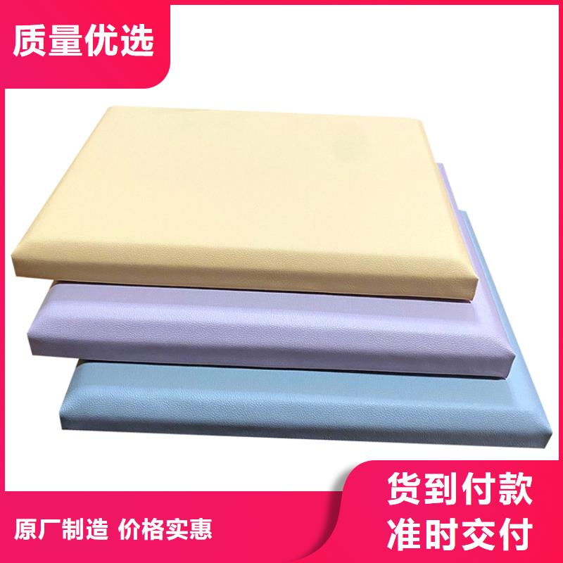 防撞吸音板软包吸音板长期供应