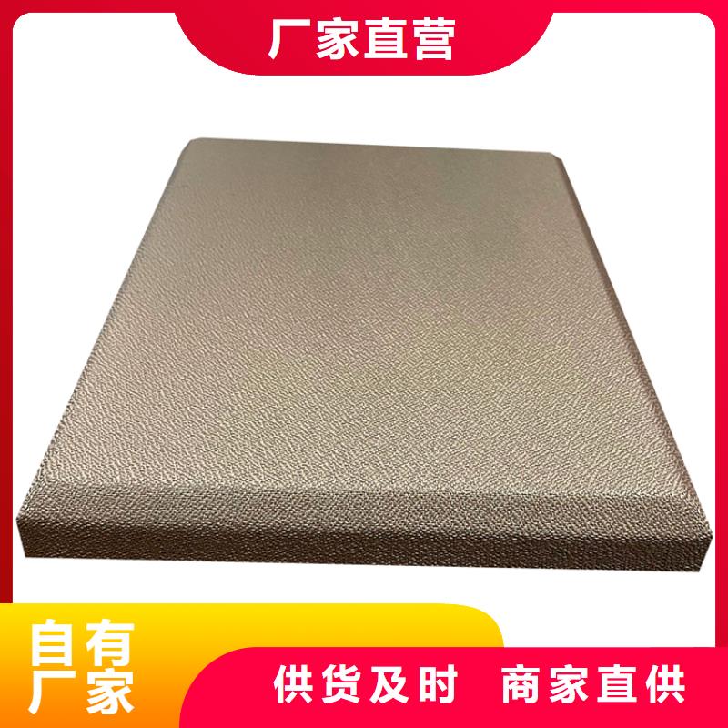 防城港学校防撞吸音软包