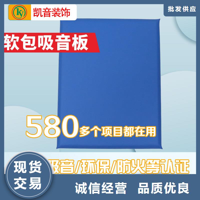 江门海关审讯室防撞软包墙