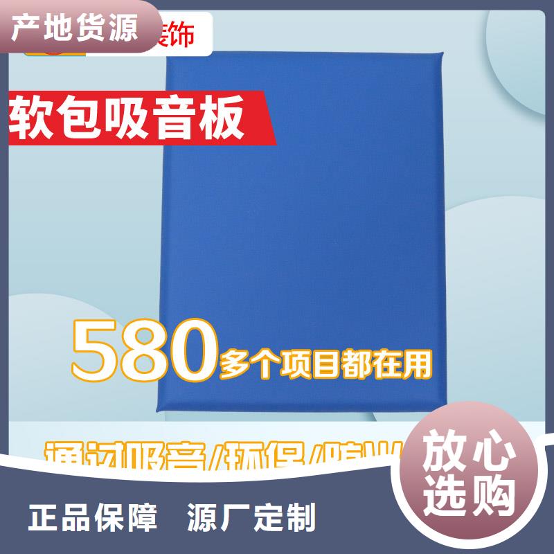 北海舞蹈室审讯室防撞软包材料