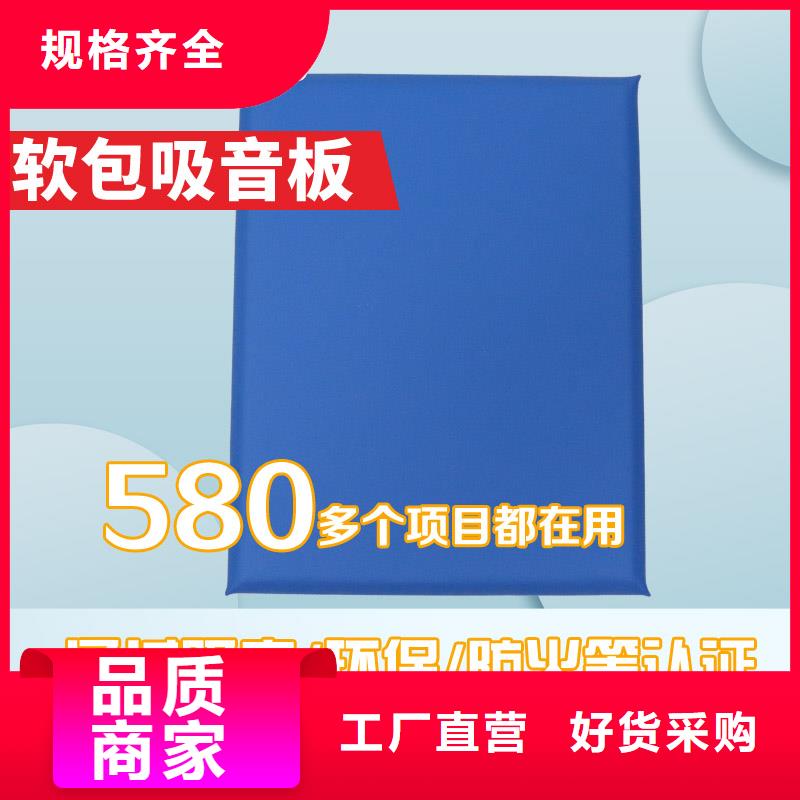 抚州讯问室审讯室防撞软包墙面