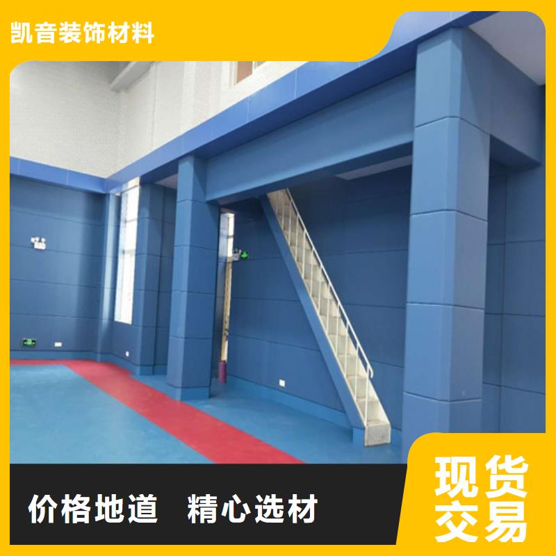 深圳拘留所防火防撞软包吸音板