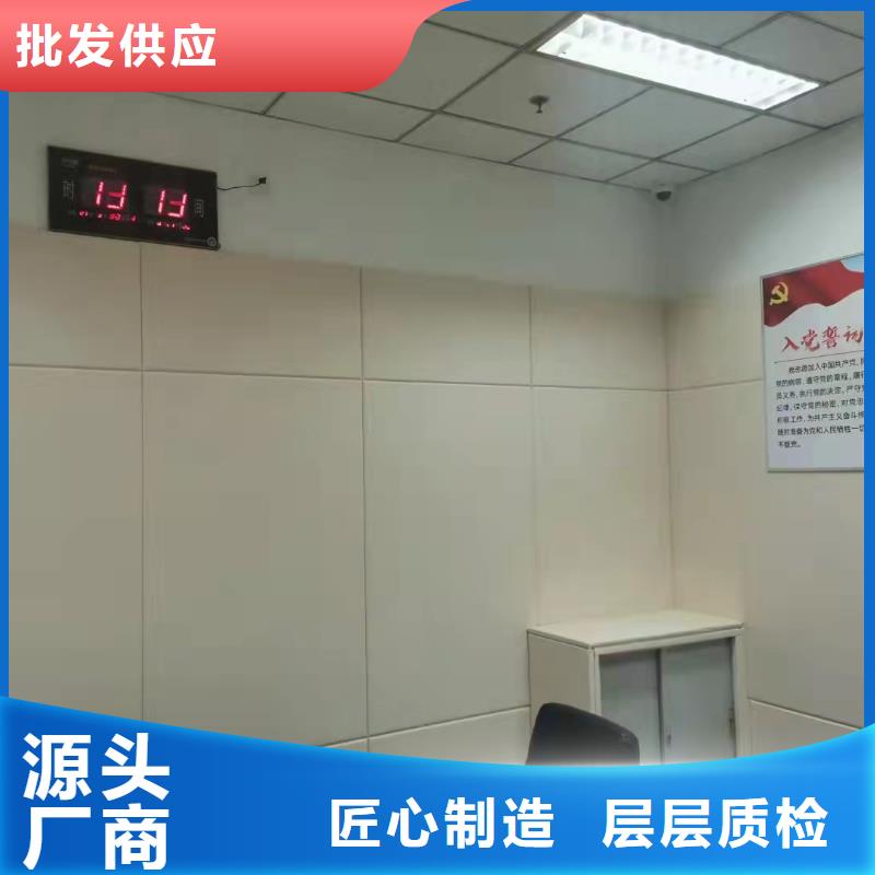 防撞吸音板吸声体专心专注专业