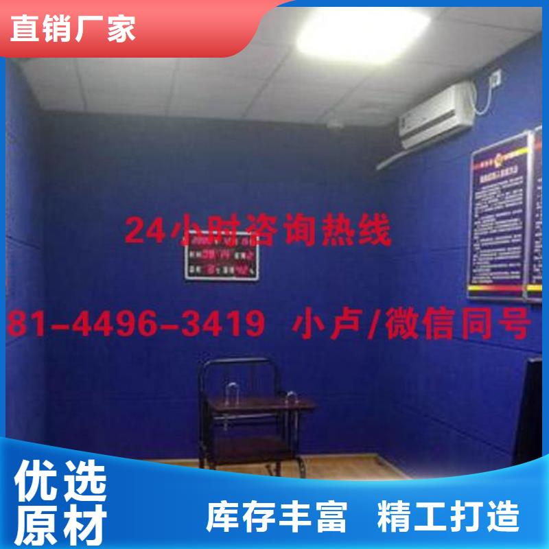 防城港车间软包吸音板