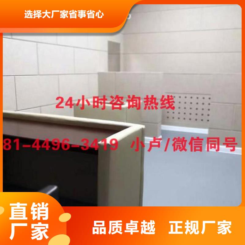 钦州双规室防撞吸音软包