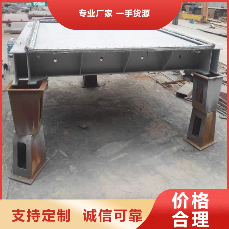 定轮钢制闸门电话报价