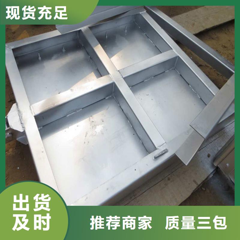 优选钢制平面闸门