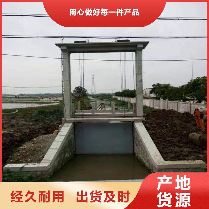 2024价格优惠#钢制一体闸门#本地厂家