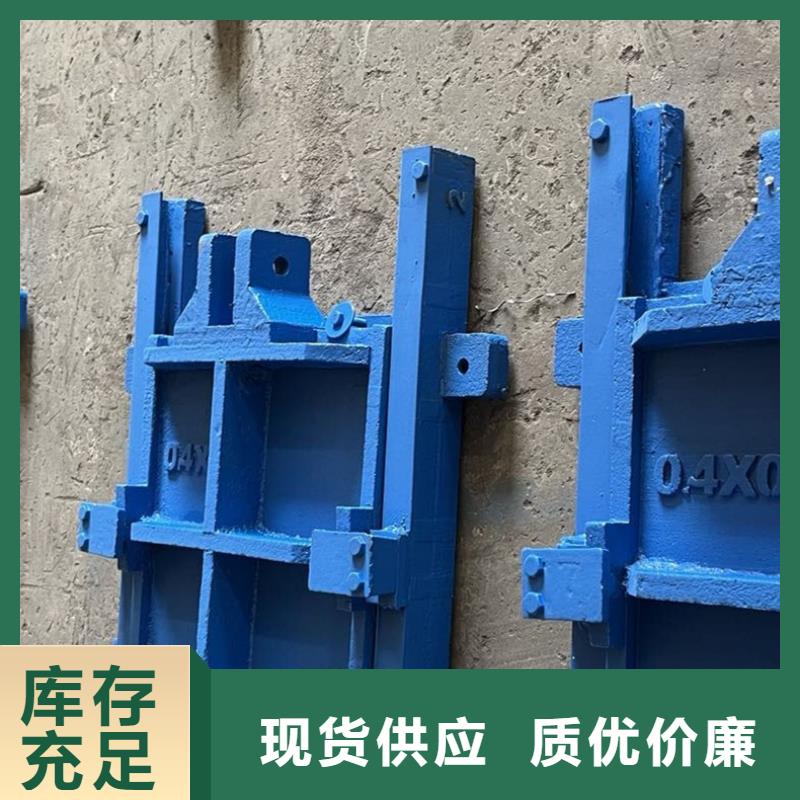 铸铁方闸门价格