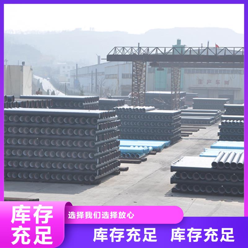球墨铸铁管品质商家