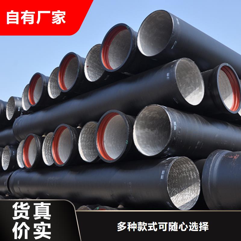 排污球墨铸铁管现货即发