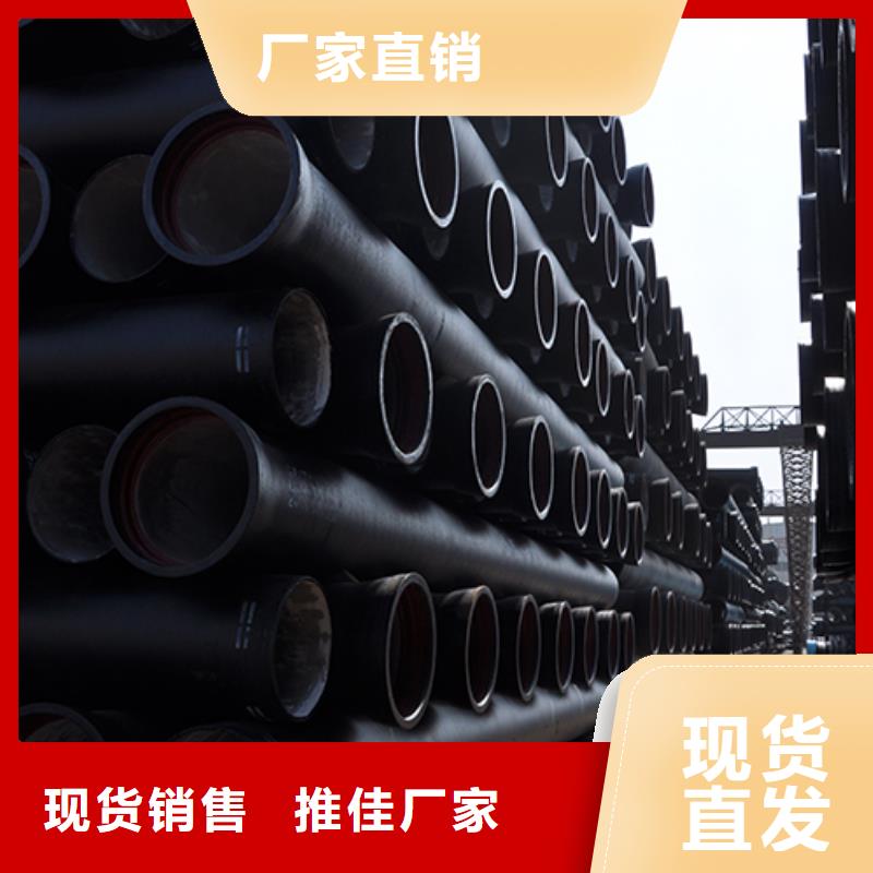 离心球墨铸铁管种类齐全