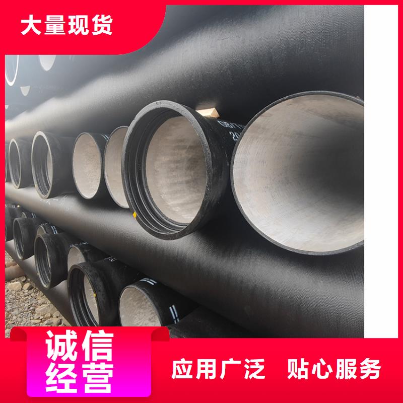 球墨铸铁管柔性铸铁管用好材做好产品