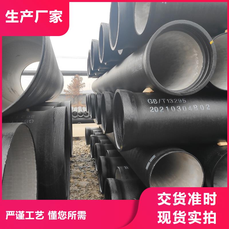 口碑好的dn100球墨铸铁管切割批发商