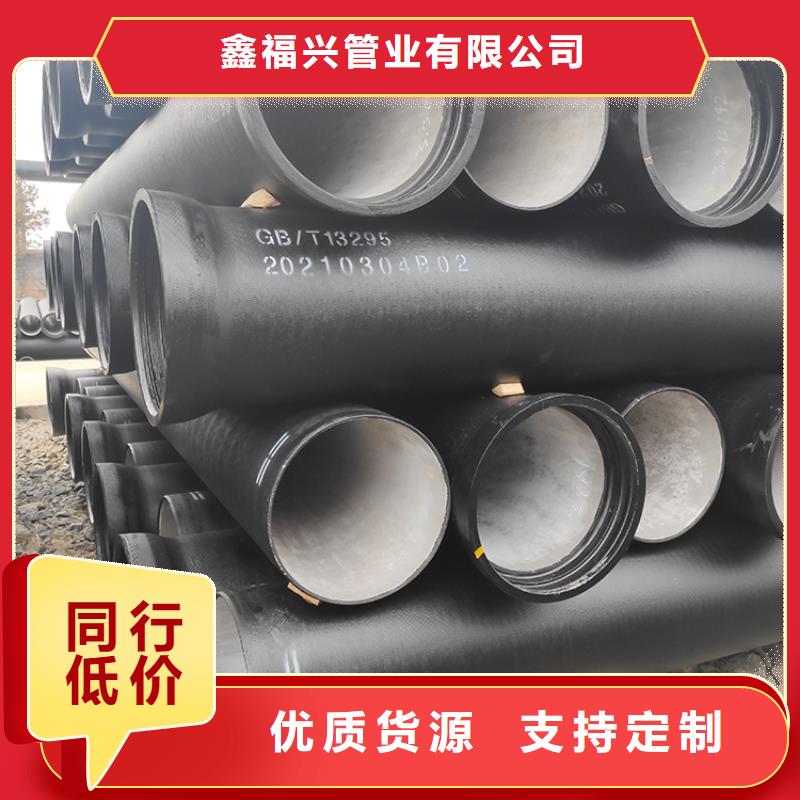 dn100球墨铸铁管K9询问报价