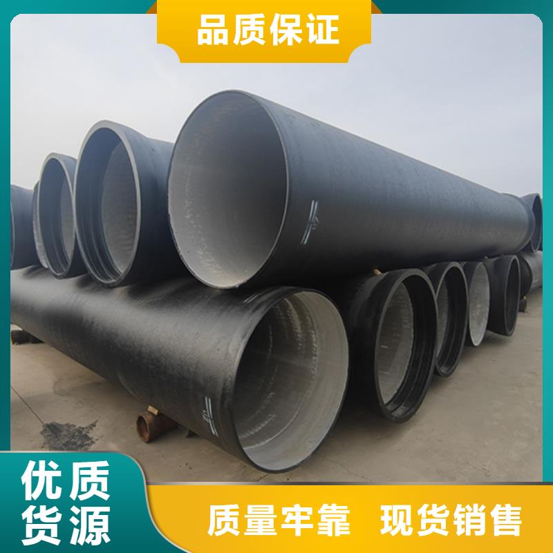 球墨铸铁管柔性铸铁管用好材做好产品