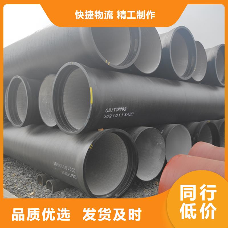 球墨铸铁管dn300价格优