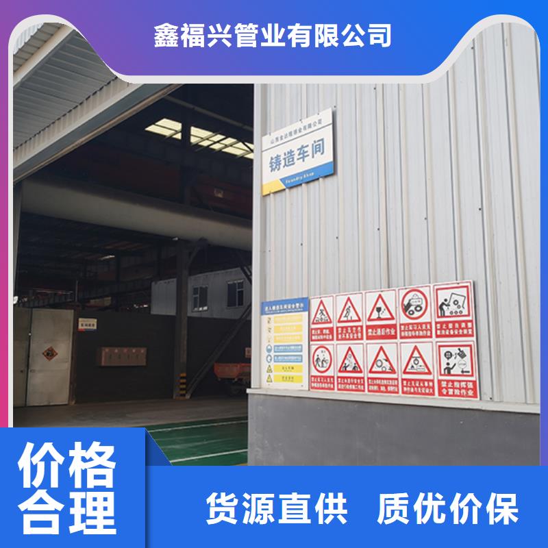 dn150球墨铸铁管件价格低
