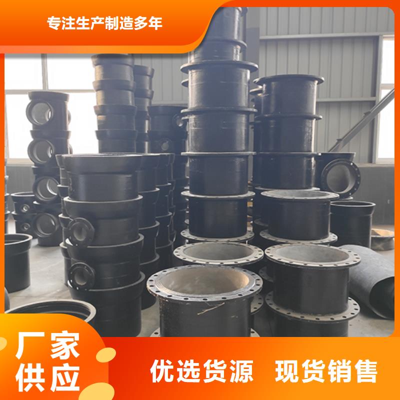 球墨铸铁45双承弯头多重优惠