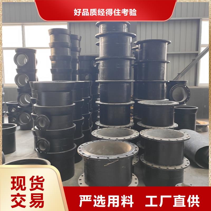 球墨铸铁承盘短管零售