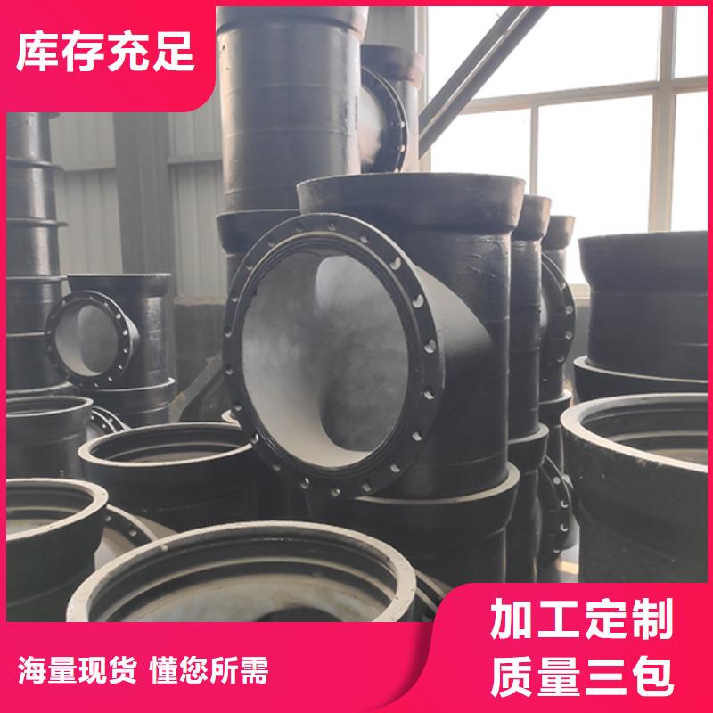 球墨铸铁管件堵头定制价格