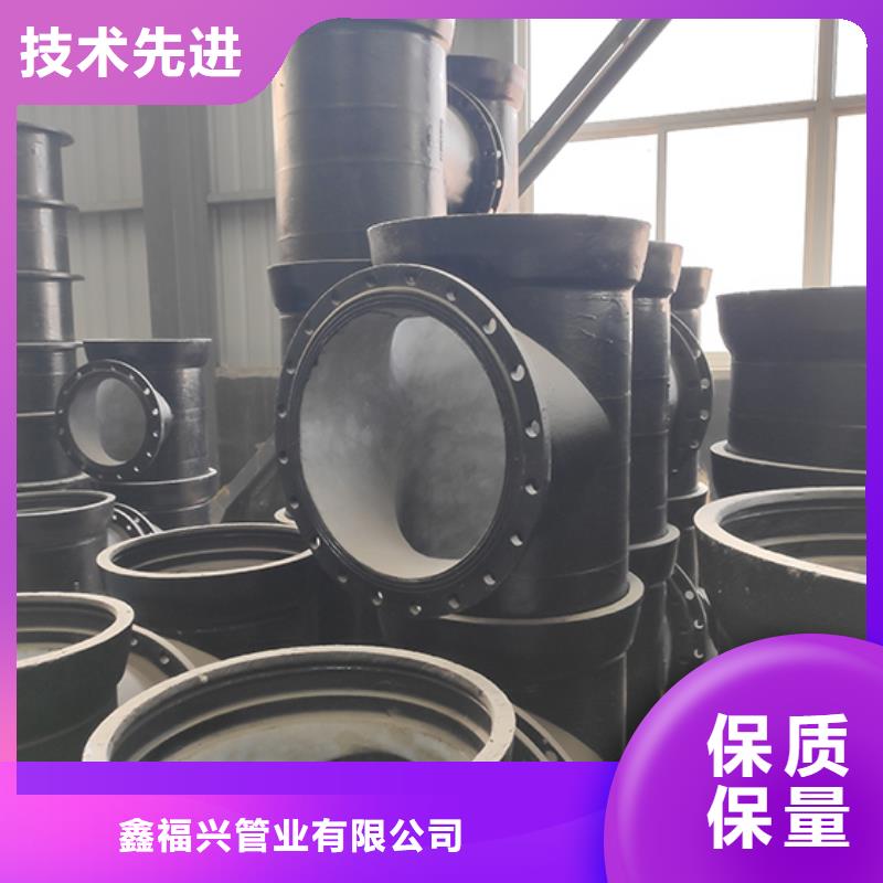 dn100球墨铸铁四通源头厂家