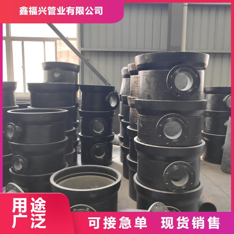 球墨铸铁管插盘短管现货充足