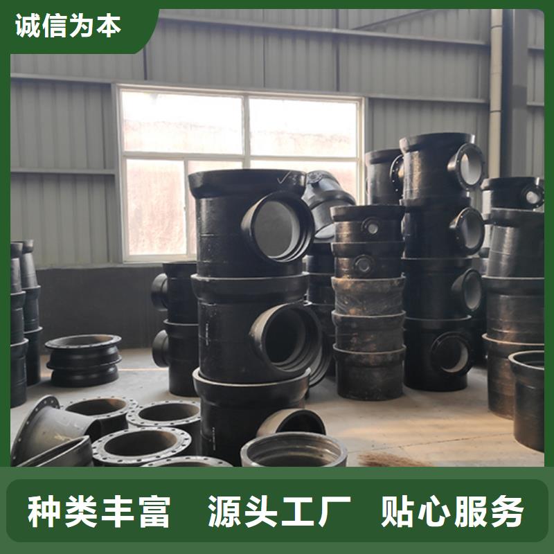 球墨管件现货报价