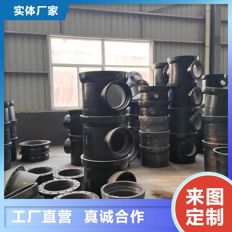 球墨管件现货报价