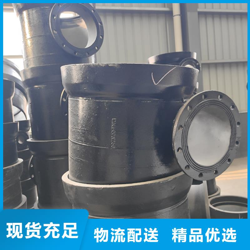 dn150球墨铸铁管件价格低