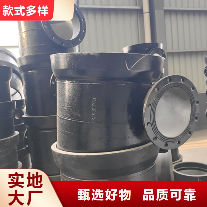 dn100球墨铸铁管件批发价
