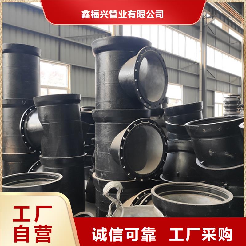 双盘短管信赖