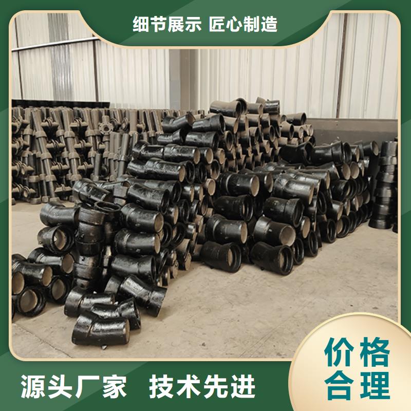 球墨铸铁弯头厂家供应
