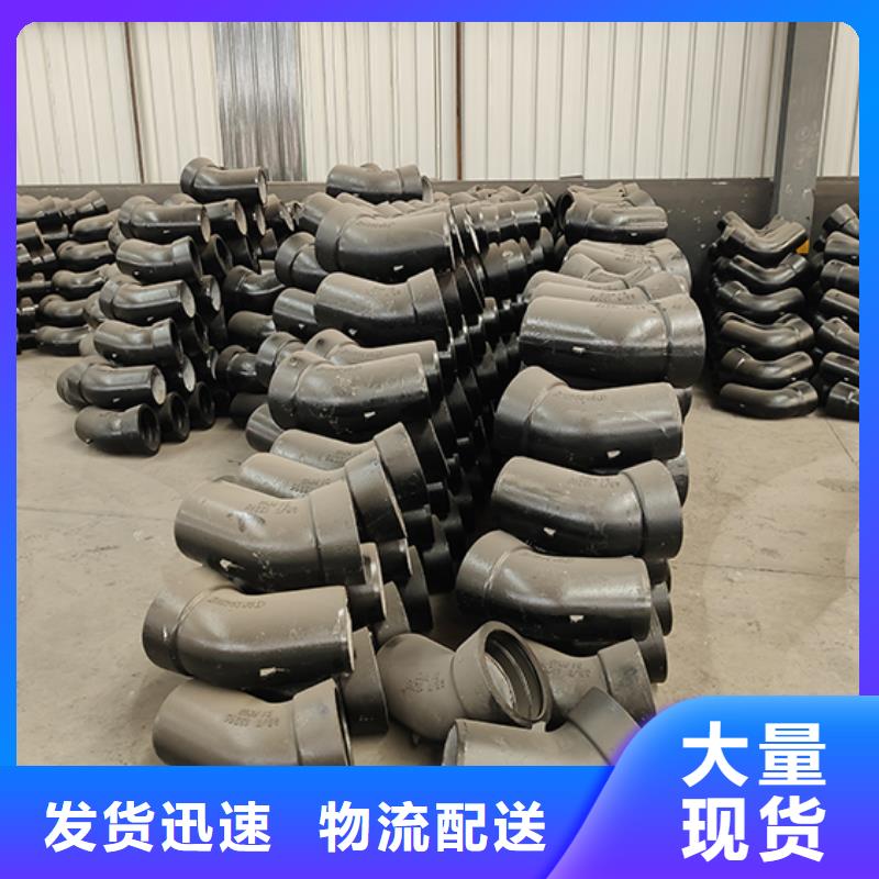 球墨铸铁11.25双盘弯头源头好货