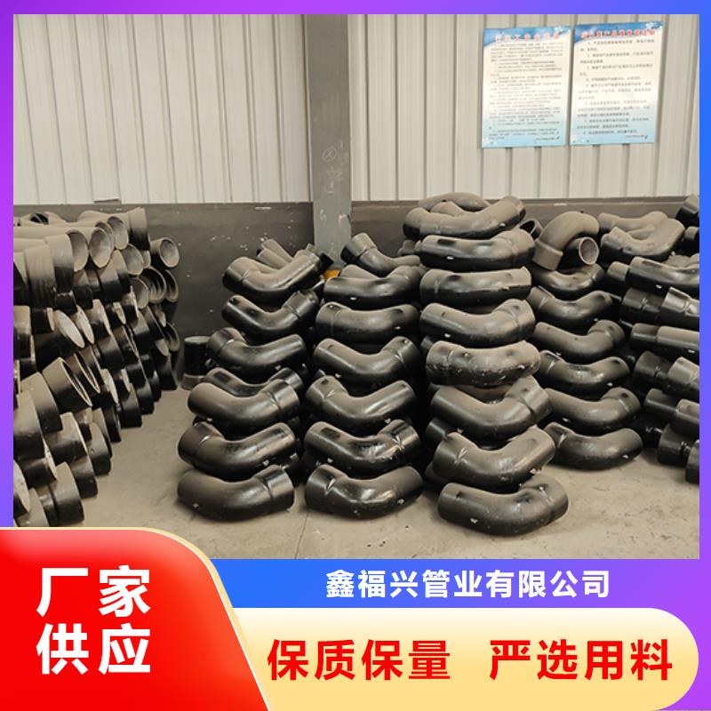 球墨铸铁管弯头现货报价