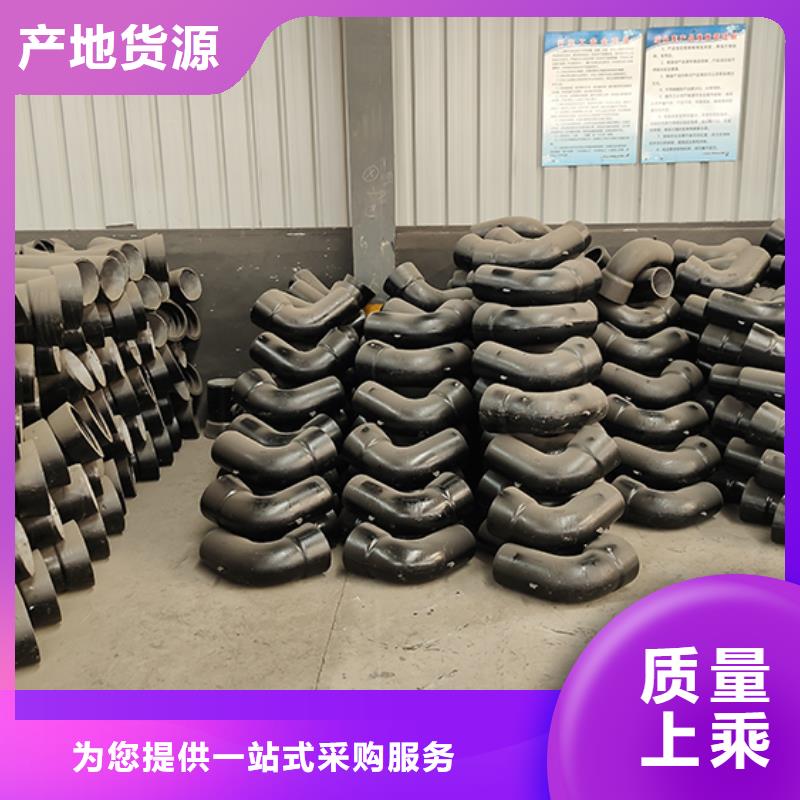 球墨铸铁管套袖批发