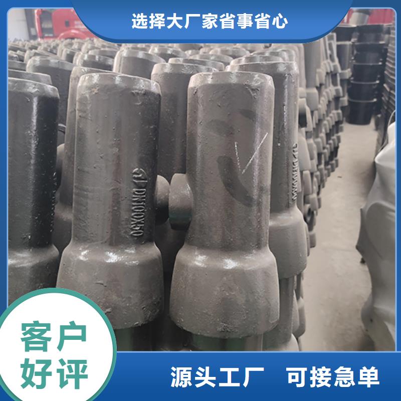 【球墨铸铁管配件】球墨铸铁井盖厂家货源