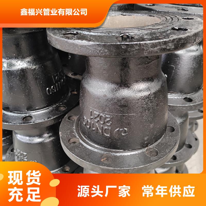球墨铸铁管件价格合理