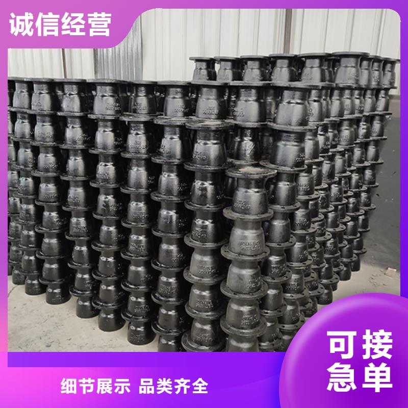 球墨铸铁45双承弯头多重优惠