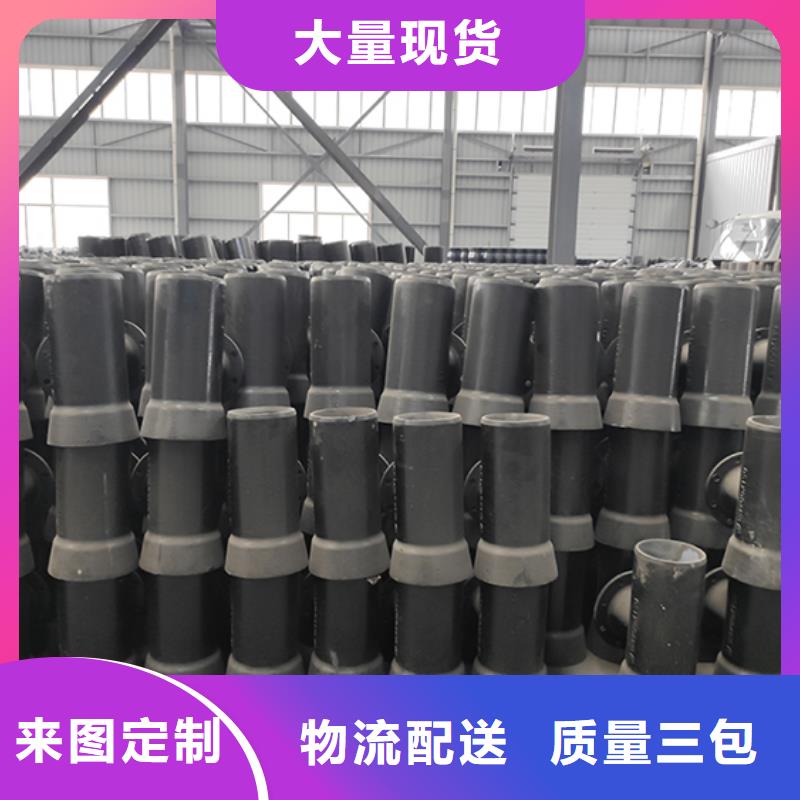 球墨铸铁管全盘四通现货直供