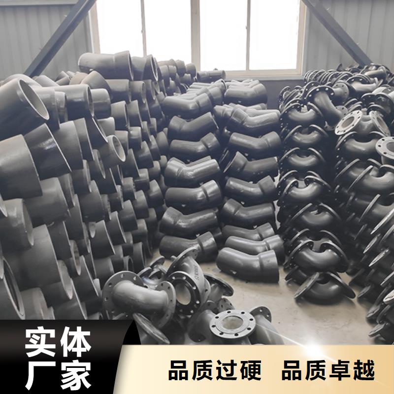 dn100球墨铸铁管件工厂直销