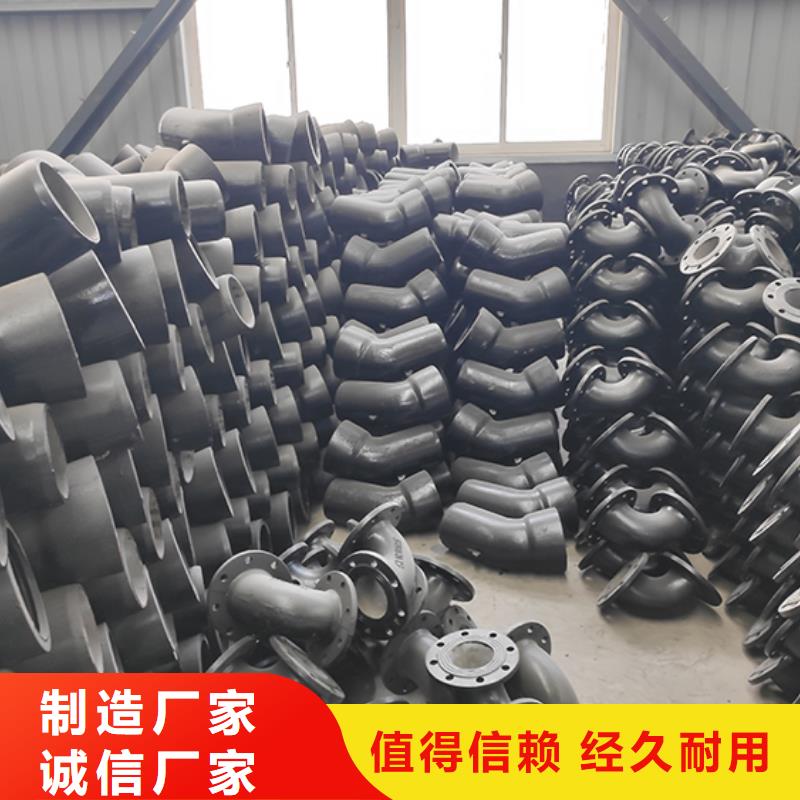 球墨铸铁管套袖零售