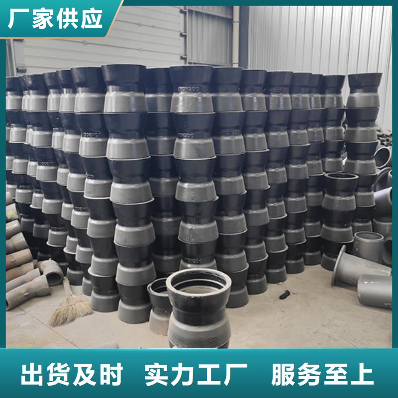 dn800球墨铸铁管件源头厂家