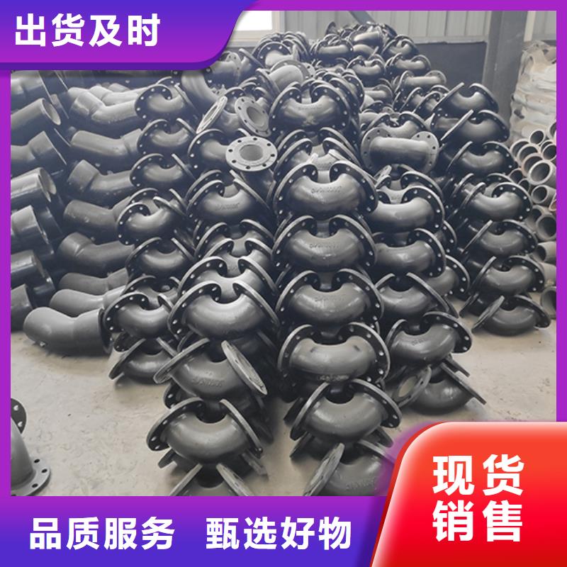 球墨管件现货价格