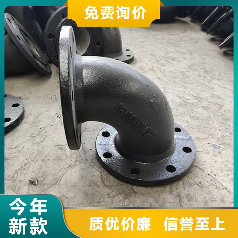 双承弯头批发价