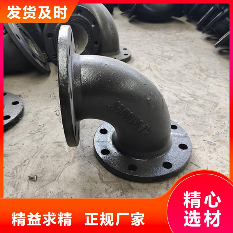 dn500球墨铸铁管件零售