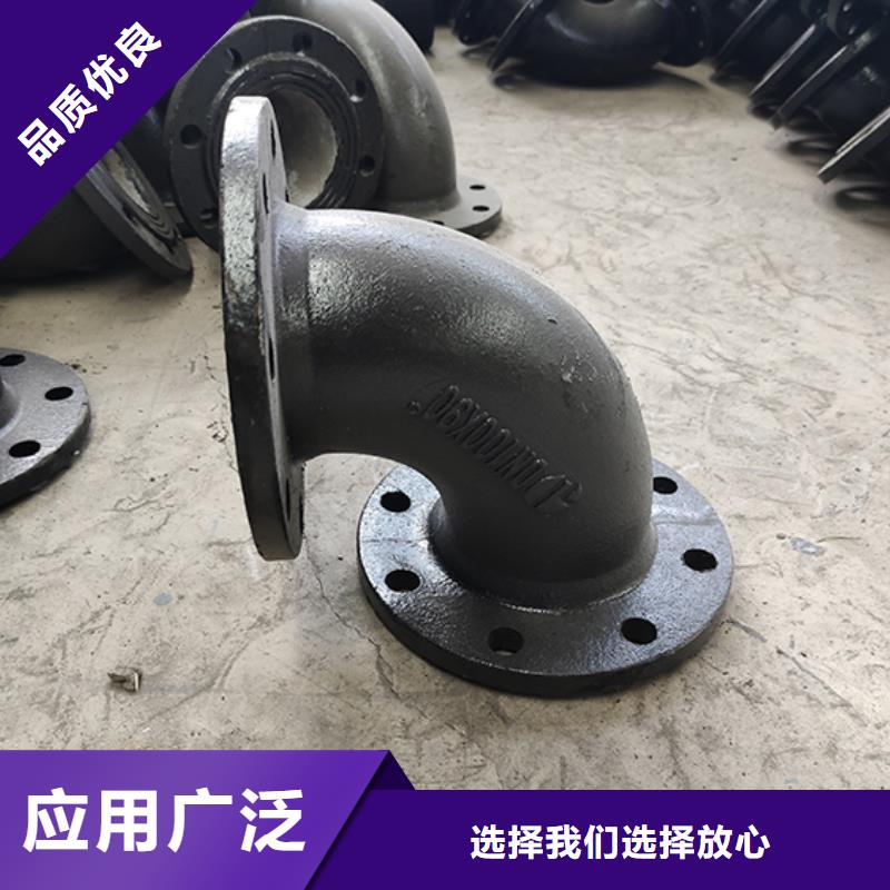 球墨铸铁管件现货报价