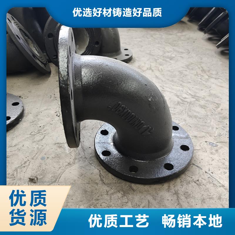 dn100球墨铸铁管件批发价