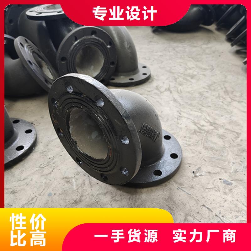 球墨铸铁90双盘弯头优惠多