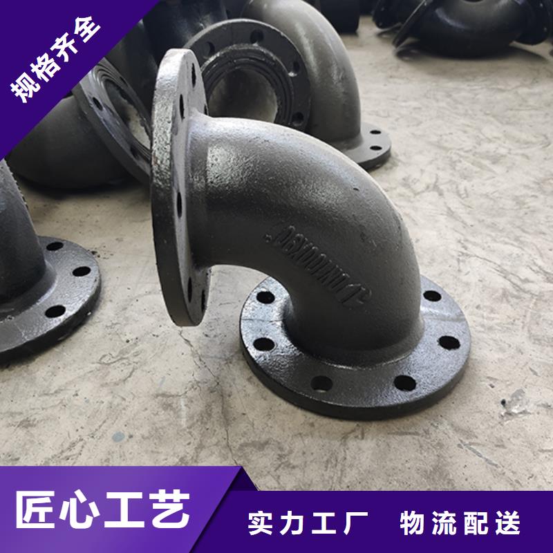 球墨铸铁管套袖批发